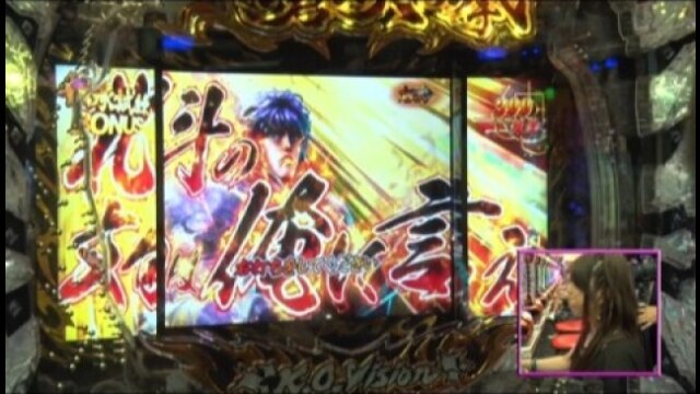 #194 ぱちんこCR蒼天の拳天帰