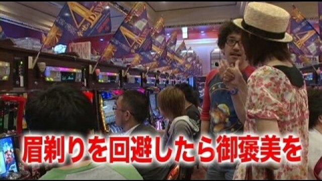 #30 CR新海物語Withアグネス・ラム/パチスロ装甲騎兵ボトムズ/他
