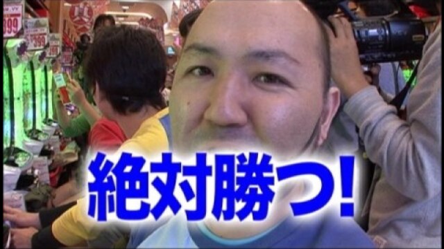 #32 CR GI DREAM.VV/バジリスク 甲賀忍法帖
