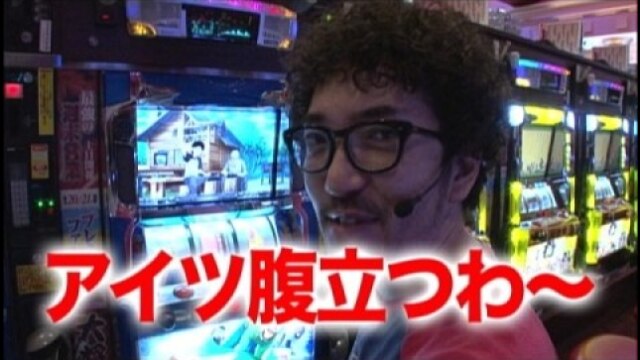 #33 モンキーターン/モバスロ ヱヴァンゲリヲン~真実の翼~/新鬼武者