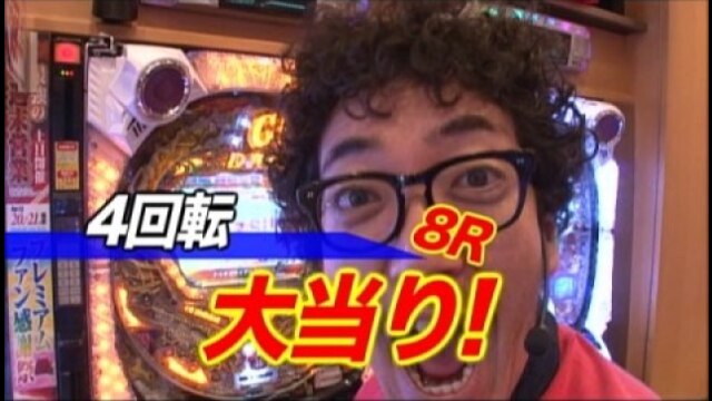 #35 緑ドンVIVA!情熱南米編/モバスロ ヱヴァンゲリヲン~真実の翼~/他