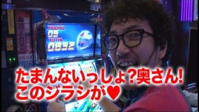 #36 ヱヴァンゲリヲン~真実の翼~/モンキーターン/CRX‐FILES/ギラギラ爺サマー/