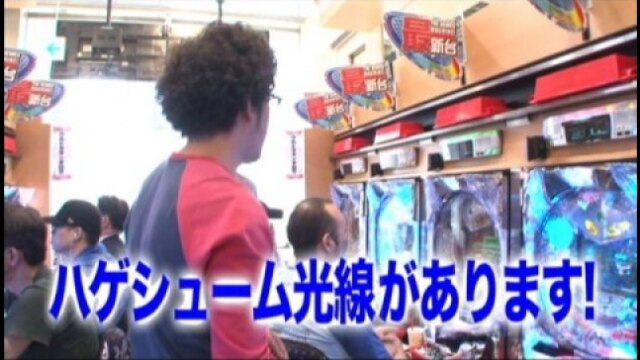 #57 CRぱちんこ ウルトラマンタロウ 戦え!!ウルトラ6兄弟/バジリスク～甲賀忍法帖～II/