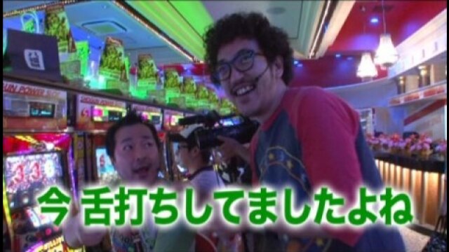 #59 バジリスク～甲賀忍法帖～II/アイドルマスターライブインスロット/ミリオンゴッド