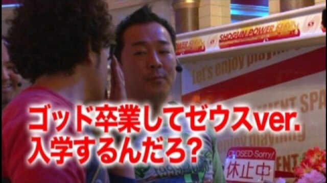 #68 ミリオンゴッド～神々の系譜～/パチスロキン肉マン～キン肉星王位争奪編～/リングにかけ