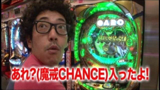 #69 CR牙狼魔戒閃騎鋼XX/パチスロマクロスフロンティアはじまりの歌、銀河に響け!/CRぱちん