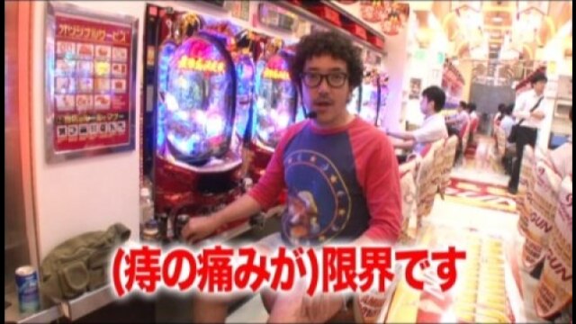 #84 パチスロ北斗の拳転生の章/CRGIDREAM~最強馬決定戦~K‐VV/鬼の城