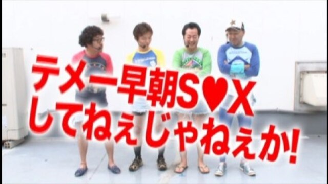#85 パチスロ北斗の拳 転生の章/CRすろんこFLOWER SP/ぱちスロAKB48/緑ドン