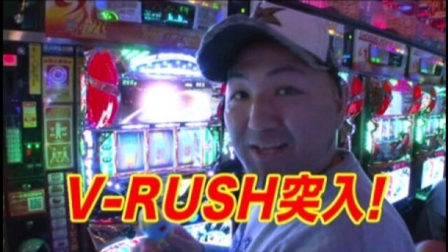 #86 パチスロ北斗の拳 転生の章/CRすろんこFLOWER SP/緑ドン~キラメキ!炎のオーロ