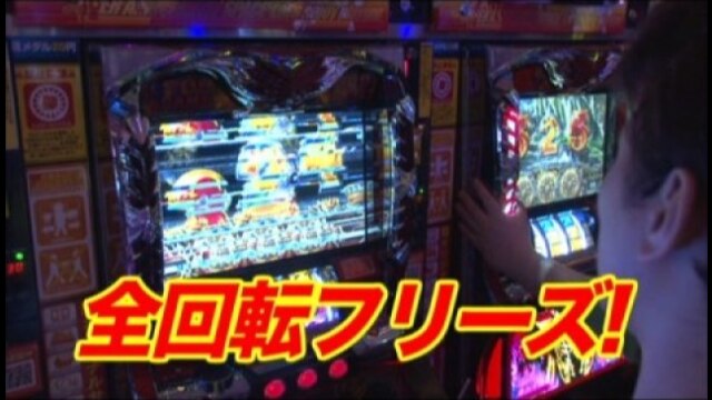 #102 アナザーゴッドハーデス‐奪われたZEUSver.‐/ンゴロポポス～ピンチ!捕われの爺～