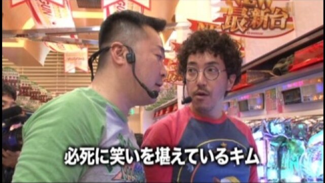 #104 CR 咲‐Saki- マックスタイプ/パチスロ北斗の拳 転生の章/CRぱちんこキン肉マン 夢の超人タッグ編/他