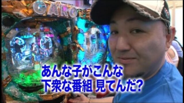 #107 パチスロ蒼天の拳2/アナザーゴッドハーデス‐奪われたZEUSver.‐/B‐MAX/CR牙狼金色になれXX/CRリング 運命の日FPF
