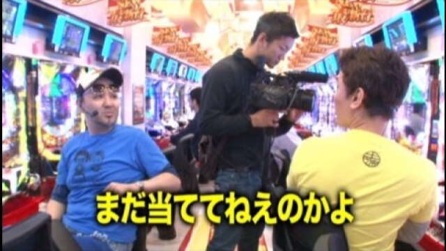 #109 やじきた道中記 乙 /CRぱちんこAKB48 バラの儀式