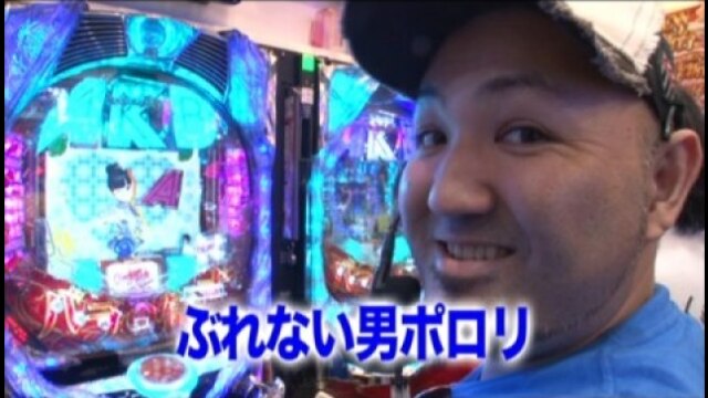 #110 やじきた道中記 乙/CRぱちんこAKB48 バラの儀式