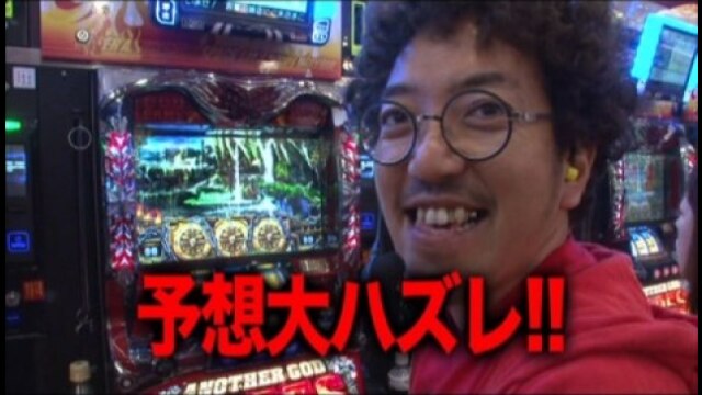 #112 アナザーゴッドハーデス-奪われたZEUSver.-/やじきた道中記 乙/スロットバットマン/押忍!サラリーマン番長