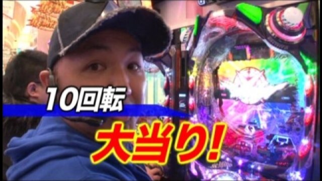 #116 アナザーゴッドハーデス‐奪われたZEUSver.‐/スーパービンゴネオ/CRヱヴァンゲリヲン9/CRFフィーバークイーン