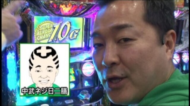 #122 CR燃える闘魂アントニオ猪木~格闘技世界一決定戦~399ver./ハナビ/CRF機動戦士ガンダム-V作戦発動-/パチスロ アラジン AII