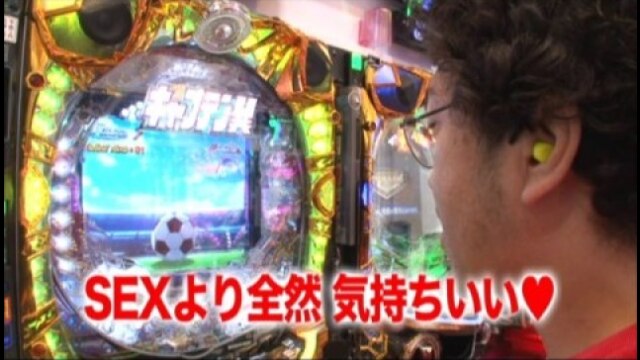 #133 CRキャプテン翼XX/ハナビ