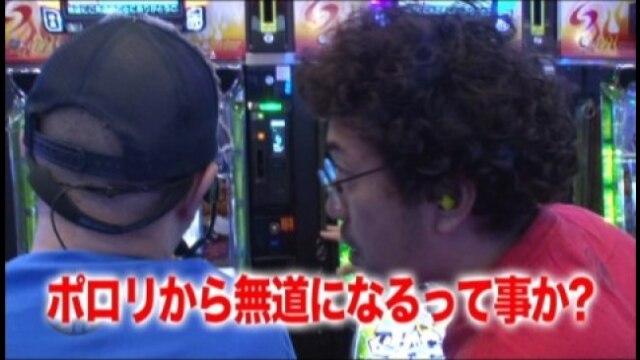 #135 ミリオンゴッド-神々の凱旋-/パチスロ北斗の拳 強敵/ジャッカスチーム
