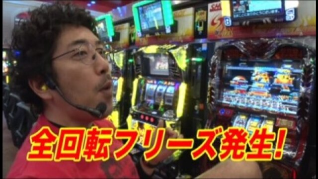 #137 アナザーゴッドハーデス-奪われたZEUSver.-/パチスロ北斗の拳 強敵/ミリオンゴッド-神々の凱旋-/CRぱちんこ仮面ライダー フルスロットル/パチスロ ルパン三世