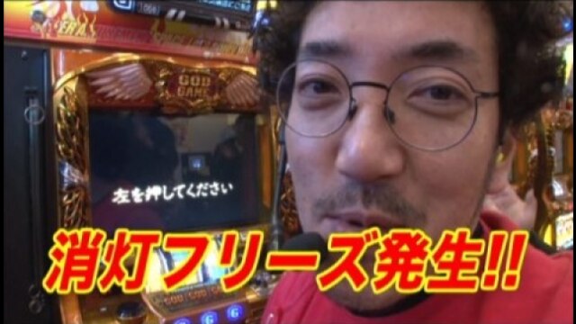 #142 ミリオンゴッド-神々の凱旋-/ヱヴァンゲリヲン・魂を繁ぐもの/アナザーゴッドハーデス-奪われたZEUSver.-/CR牙狼 魔戒ノ花XX