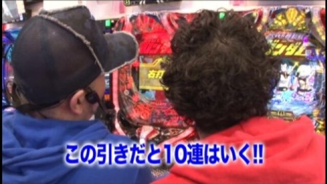 #147 CRF機動戦士ガンダム‐LAST SHOOTING‐/ゲッターマウス/ミリオンゴッド-神々の凱旋-