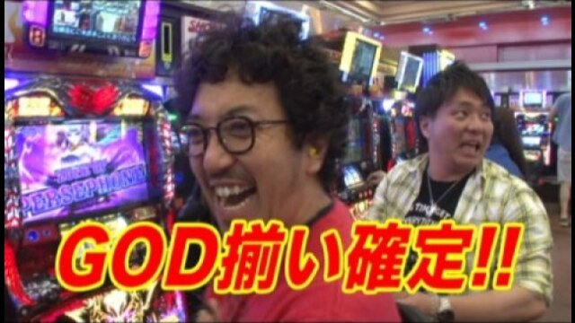 #154 ミリオンゴッド-神々の凱旋-/アナザーゴッドハーデス-奪われたZEUSver.-/CRガールズ&パンツァー 319ver./バジリスク~甲賀忍法帖~絆/ゲッターマウス