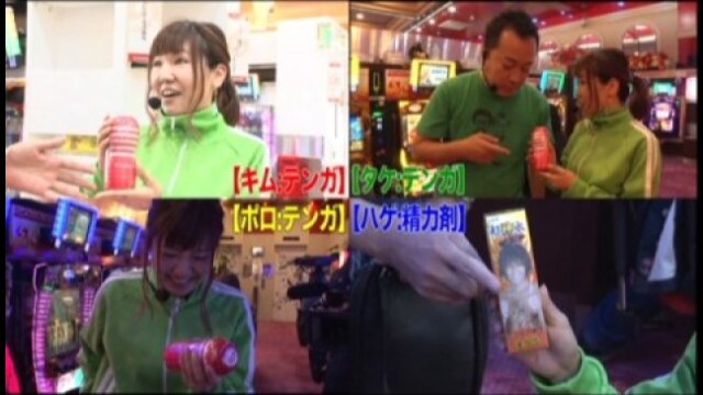 #157 ぱちんこCR真・北斗無双/A‐SLOT北斗の拳 将/クレアの秘宝伝~眠りの塔とめざめの石~/ミリオンゴッド-神々の凱旋-/やじきた道中記乙