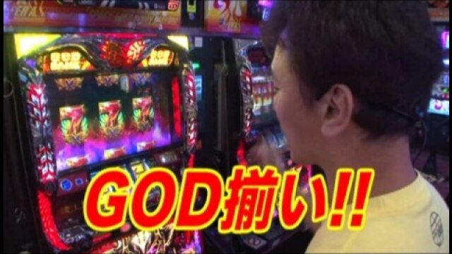 #159 ミリオンゴッド-神々の凱旋-/アナザーゴッドハーデス-奪われたZEUSver.-/バジリスク~甲賀忍法帖~絆/クレアの秘宝伝~眠りの塔とめざめの石~/ぱちんこCR蒼天の拳天帰