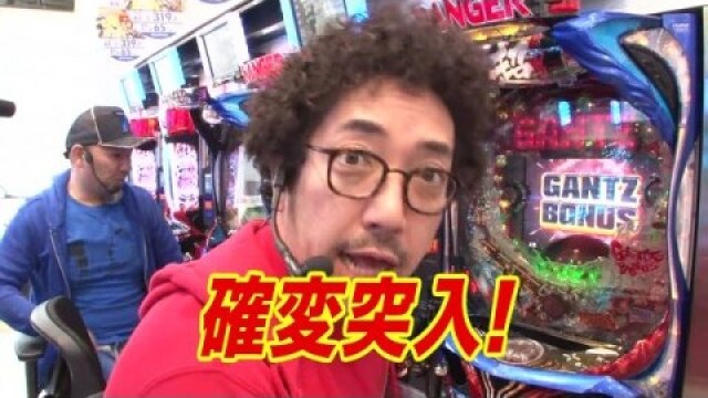 #167 CRぱちんこGANTZ/クランキーセレブレーション/アナザーゴッドハーデス-奪われたZEUSver.-