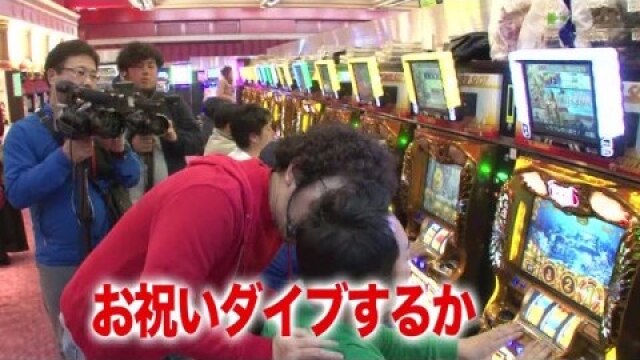 #170 CRスーパー海物語 IN JAPAN 金富士 199ver./ミリオンゴッド-神々の凱旋-/CRエキサイトジャックH‐K/アナザーゴッドハーデス-奪われたZEUSver.-