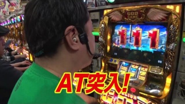 #172 押忍!番長3/アナザーゴッドハーデス－奪われたZEUSver.－/ミリオンゴッド－神々の凱旋－/パチンコCR弾球黙示録カイジ沼3　利根川Ver.