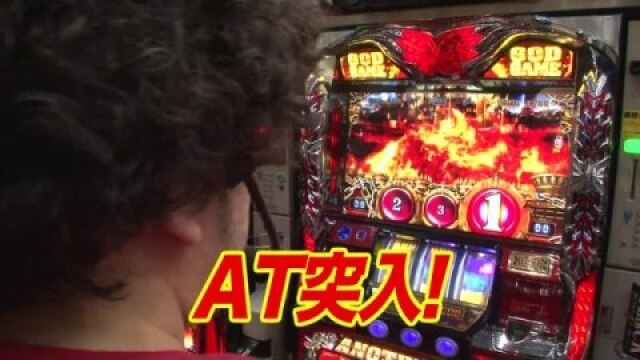 #173 押忍!番長3/アナザーゴッドハーデス－奪われたZEUSver.－/ミリオンゴッド－神々の凱旋－/パチンコCR弾球黙示録カイジ沼3　利根川Ver.
