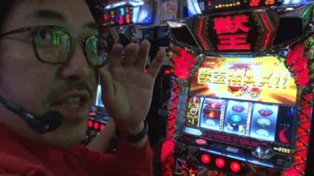 #176 パチスロ獣王　王者の覚醒/アナザーゴッドハーデス－奪われたZEUSver.－/ぱちんこCR北斗の拳7　転生/CRA　SUPER電役ナナシーDX66VV