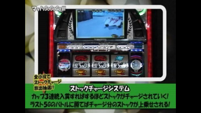 パチンコ・パチスロ新台フラッシュナビ｜カンテレドーガ【初回30日間