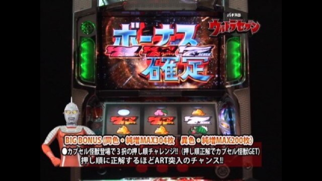 パチンコ・パチスロ新台フラッシュナビ｜カンテレドーガ【初回30日間