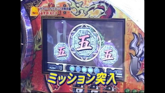 ネギ坊のパチスロ最強伝説｜カンテレドーガ【初回30日間無料トライアル！】