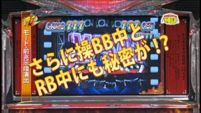 ネギ坊のパチスロ最強伝説｜カンテレドーガ【初回30日間無料トライアル！】