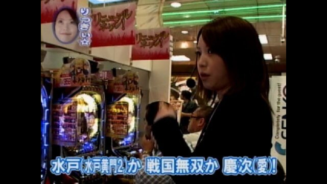 #5 CR花の慶次～愛・CRびっくりパチンコ爽快水戸黄門2・快盗天使ツインエンジェル2・新鬼武者