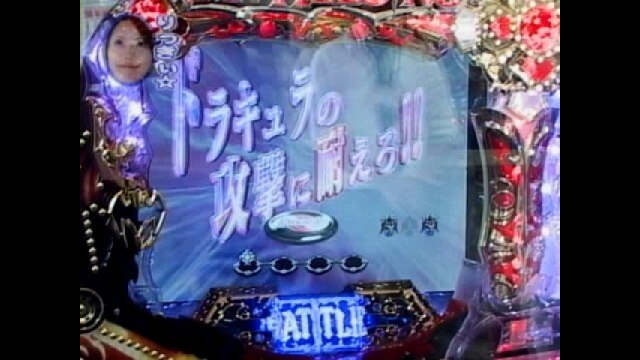 #9 パチスロ蒼天の拳 CRヴァン・ヘルシングFPVZ CR北斗の拳剛掌HVJA