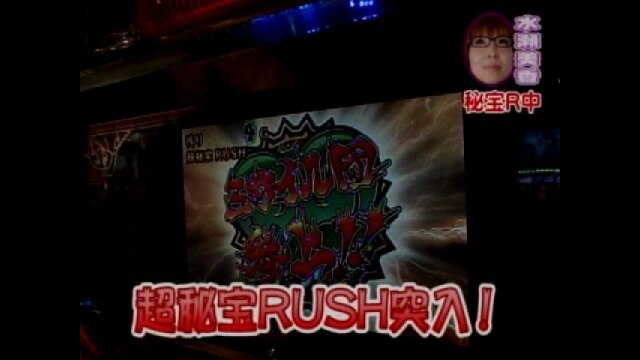 #31 ぱちんこCR北斗の拳百裂/CRびっくりぱちんこ巨人の星/他