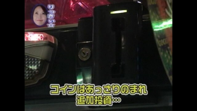 #32 CRスーパー海物語IN沖縄2 1/359.5タイプ/秘宝伝～封じられた女神～/他