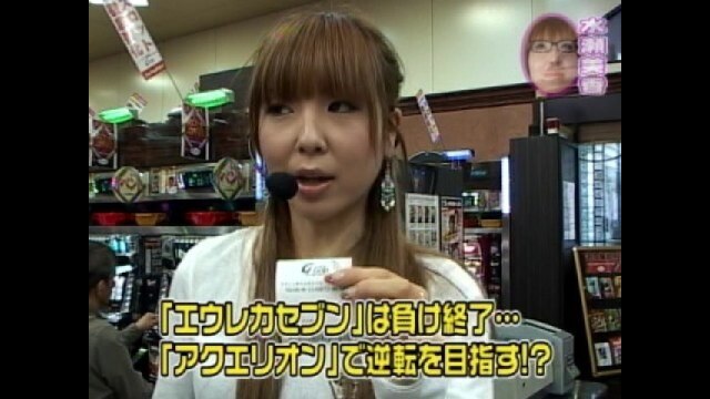 #34 CRF創聖のアクエリオン転翅篇/パチスロ交響詩篇エウレカセブン/他