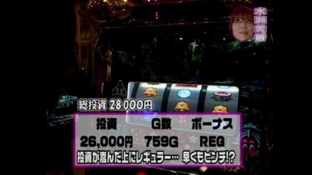 #37 CRびっくりぱちんこ 銭形平次withチームZ/新鬼武者/アイムジャグラーEX