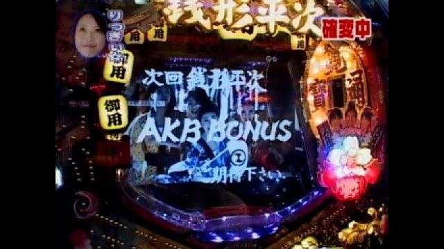 #38 CRびっくりぱちんこ 銭形平次withチームZ/アイムジャグラーEX