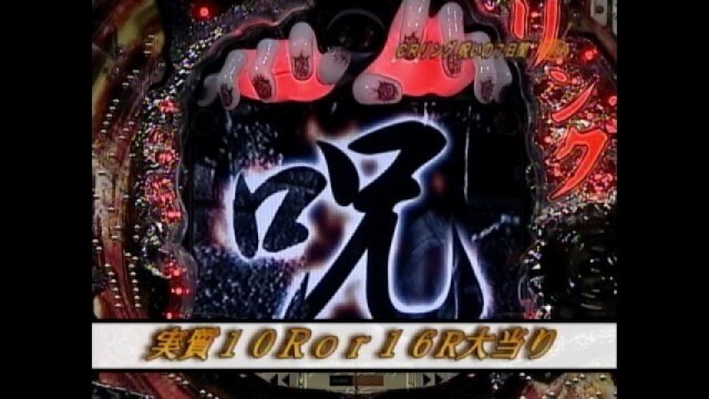 #42 ぱちんこCR北斗の拳百裂/ダイナミックサンダーV