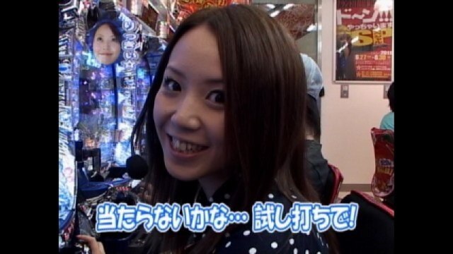 #43 ぱちんこCR北斗の拳百裂/CR弾球黙示録カイジ2 利根川/CRFマクロスフロンティア～/他