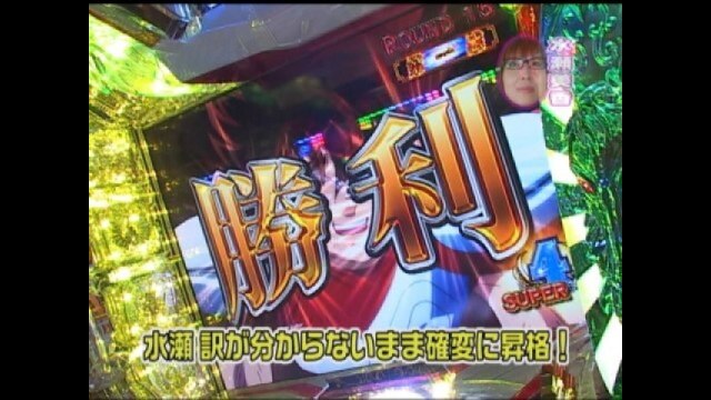 #54 CR花の慶次～焔/ぱちんこCR北斗の拳百裂/CR聖闘士星矢/黄金ミリオンゴッド～神々の系