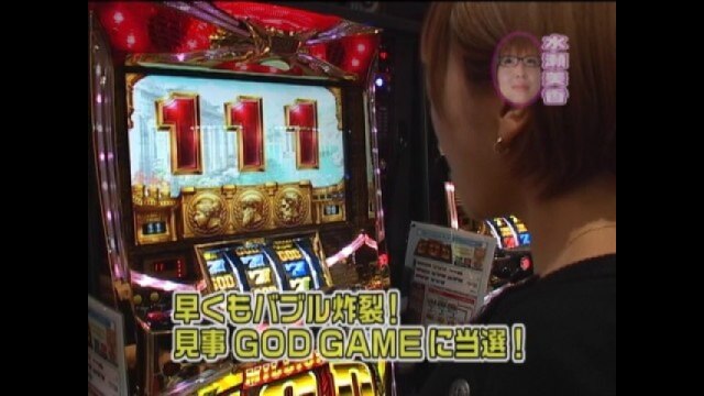 #55 ぱちんこCR北斗の拳百裂/CRびっくりぱちんこ銭形平次withチームZ/CRびっくりぱちんこ