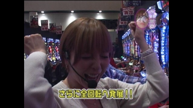 #57 CRリング～呪いの7日間～/CRびっくりぱちんこ巨人の星 明子バージョン/CR暗黒騎士